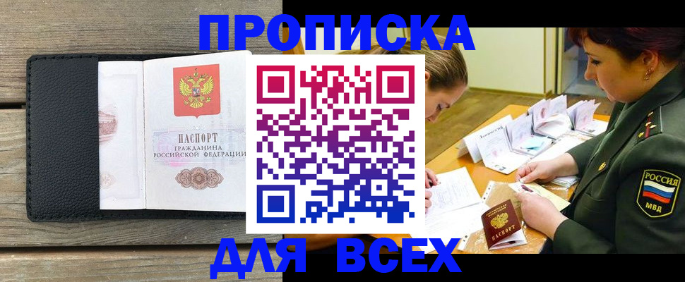 форма 3 в Гаврилов-Яме