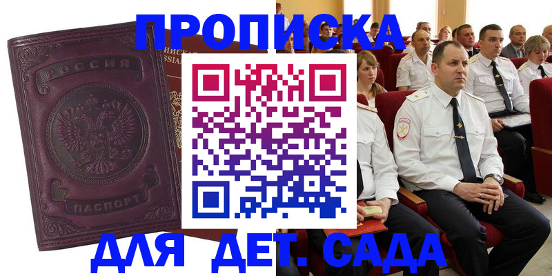 найти адрес прописки в Гаврилов-Яме