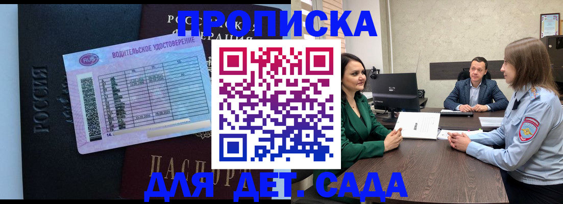 миграционный учет в Гаврилов-Яме